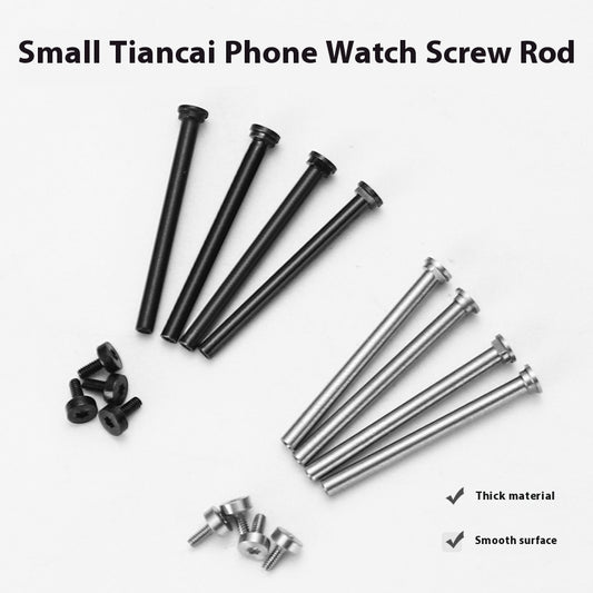Suitable For Little Genius Phone Watch Strap Accessories Screw Rod
